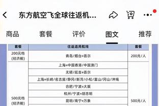 ?班凯罗20+10 加兰36+6+5 米切尔22分 魔术主场复仇骑士